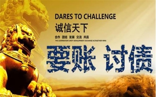 黄山租金催收方案：老司机教你如何高效收回逾期房租