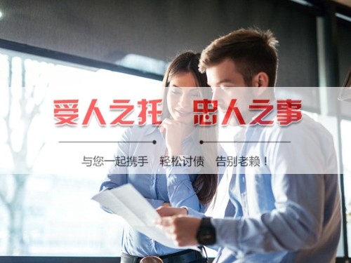 黄山线上债务公证：收债公司如何用科技守护你的每一笔欠款